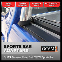 Load image into Gallery viewer, Adapter Brackets to fit Original LDV-T60, 2017-24, Sports Bar to OCAM Tonneau Cover