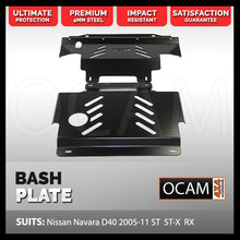 Load image into Gallery viewer, OCAM Steel Bash Plates For Nissan Navara D40 2005-12 4mm Black (430 x 460mm)
